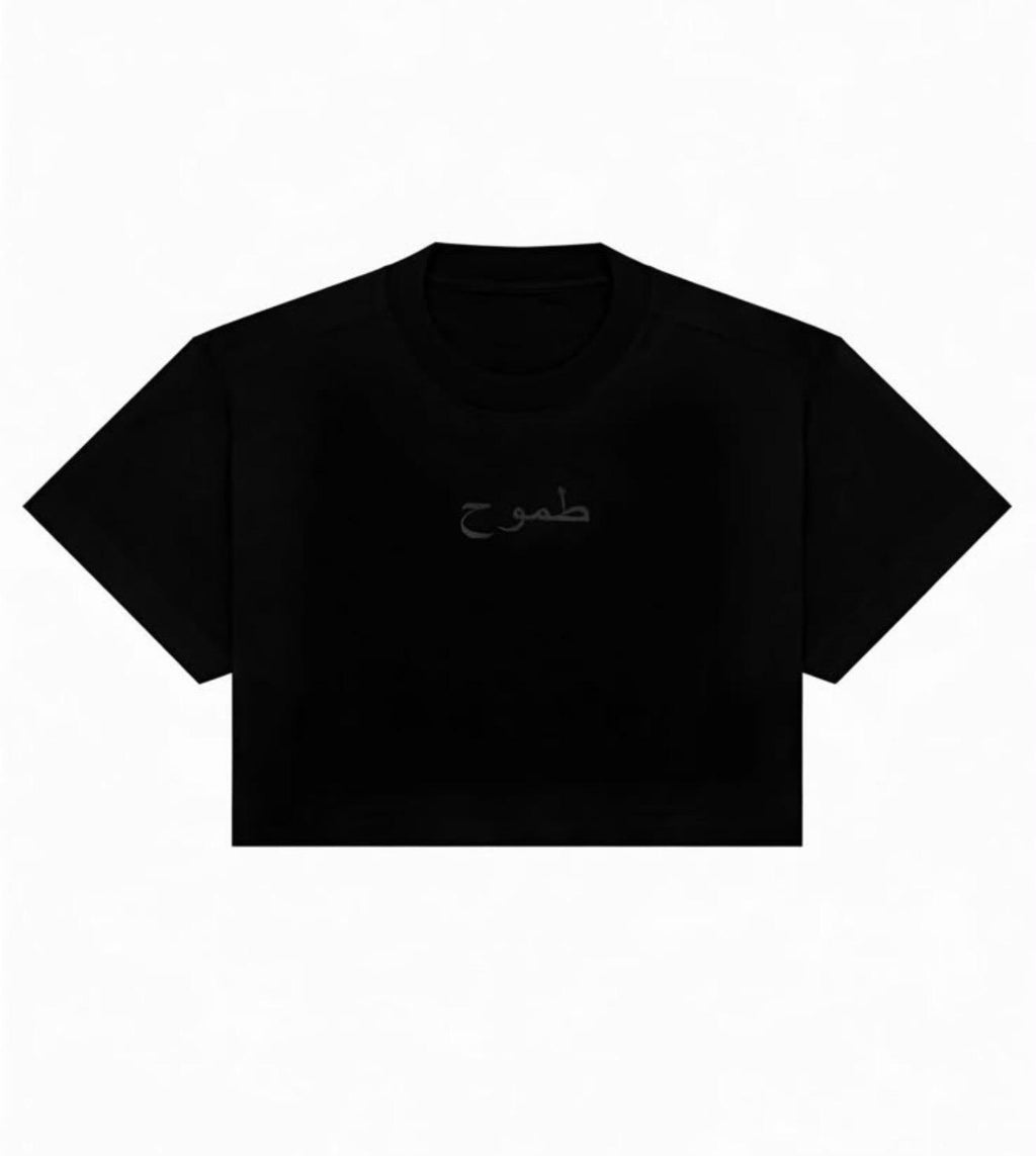 Basics Crop Top 001